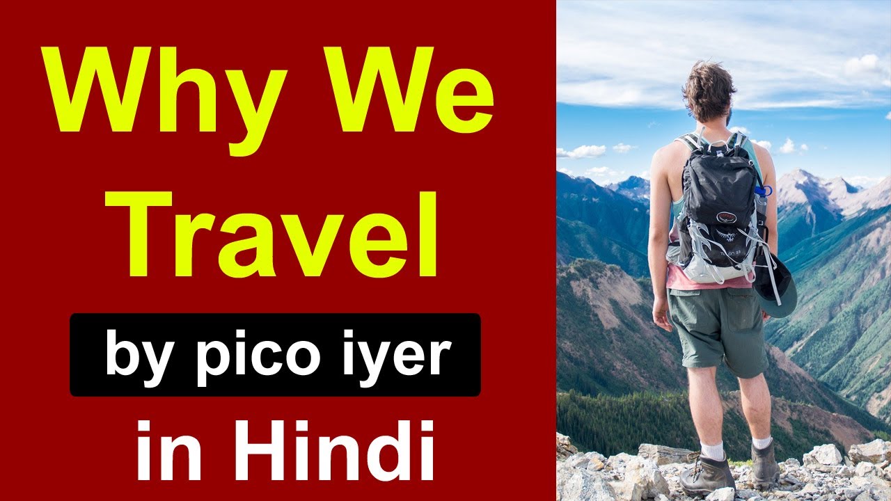 why we travel pico iyer questions and answers