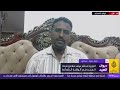 عيد الأضحي المبارك ٢٠٢٥م النازحون بشمال السودان محلية الدبة تفاصيل العيد عمار حمزة عيد الأضحي المبارك ٢٠٢٥م النازحون بشمال السودان محلية الدبة تفاصيل العيد عمار حمزة