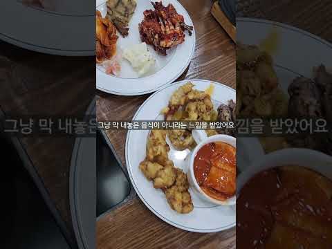 마루샤브 용두직영점