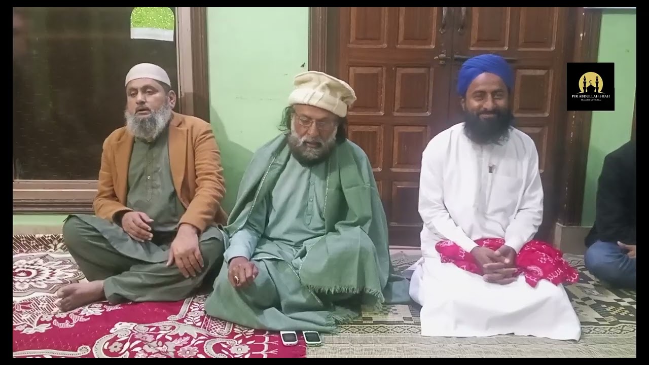 Mehfil e Naat Shareef | Heart Touching Hamd & Naat | Islamic Kalam | @PirAbdullahShahM.GarhOfficial