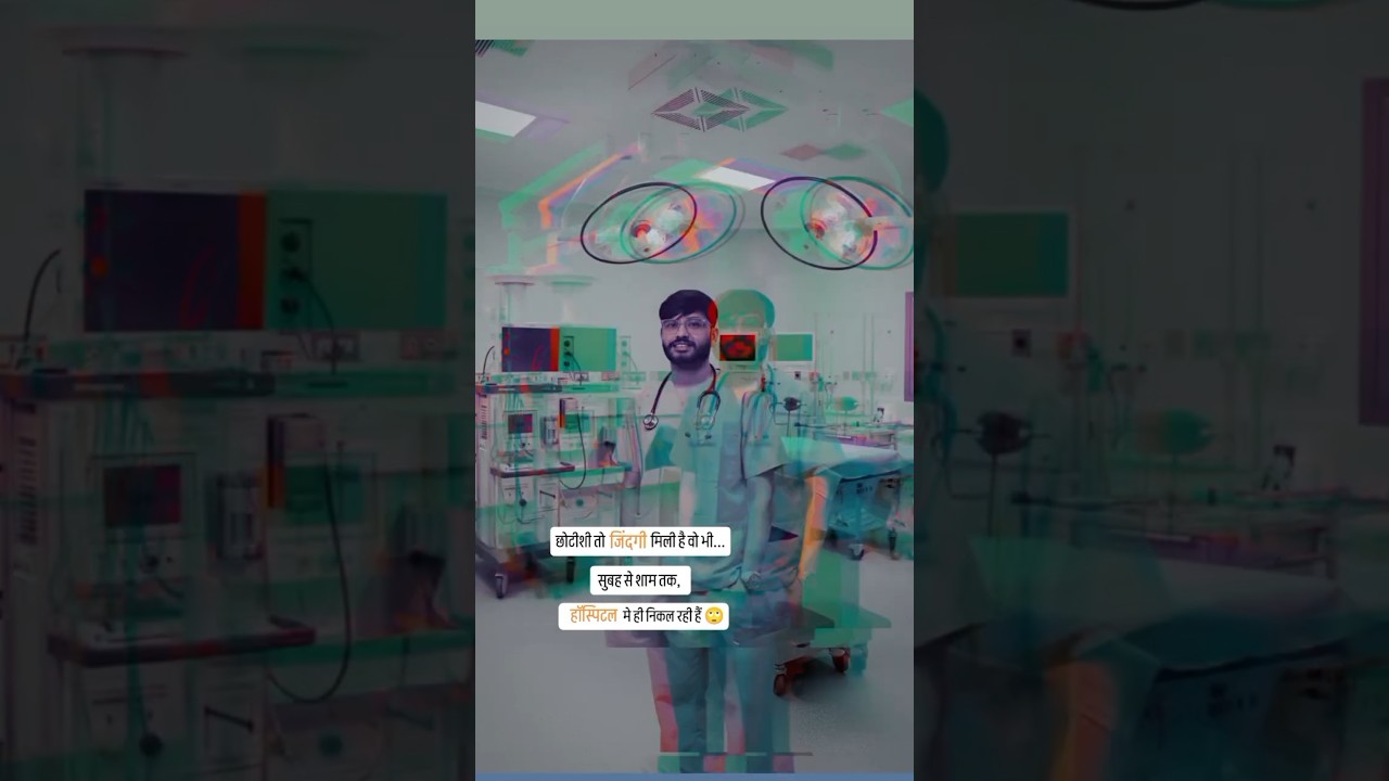 🧑&zwj;⚕️⚕️🩺🏥  #OTroom #hospital #operatingtheatre