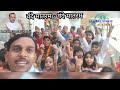 वंदे मातरम- वंदे मातरम (भारत माता की जय )