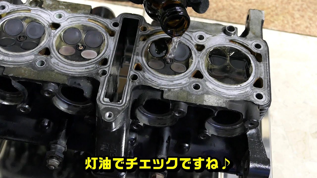 レストア】初めてのエンジンオーバーホール!GSX250Sコブラを直す! 第 レストア】初めてのエンジンオーバーホール!GSX250Sコブラを直す! 第