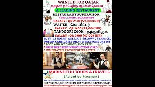 QATAR TODAY 4.4.25JOB#job#jobs#jobsearch#shorts#cook #tandoori#waiter#waiters#restaurant#supervisor QATAR TODAY 4.4.25JOB#job#jobs#jobsearch#shorts#cook #tandoori#waiter#waiters#restaurant#supervisor