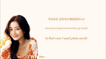 TWICE (トゥワイス) Talk that Talk [Japanese Version] Lyrics (Kan|Rom|Eng) Color Coded