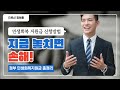 정부 민생회복지원금 총정리 | 누가, 얼마나, 어떻게 받나?