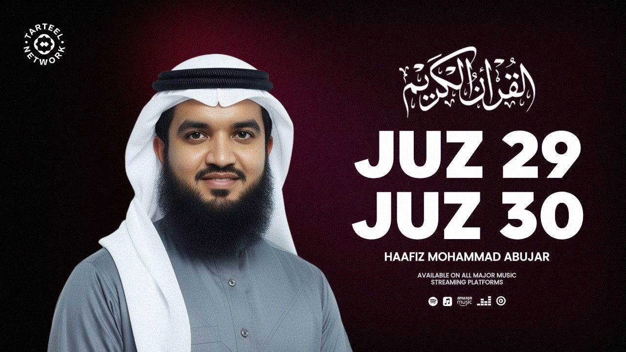 Juz 29 & Juz 30 | Lantunan Quran Pengobat Jiwa | Perjalanan Spiritual Lengkap | جزء تبارك و جزء عم