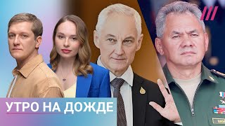 Шойгу Отправили В Отставку. Новые Назначения Путина. Житель Белгорода О Разрушенном От Обстрела Доме