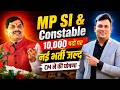 MP Police SI &amp; MP Constable Vacancy 2026 | मुख्यमंत्री ने की घोषणा 10000+ Post | By Aditya Patel Sir