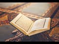 ساعة كاملة مع سور [ فاطر ويس والصافات وص ]_القارئ الشيخ حسن صالح