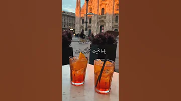 يا ما جامي نلومك 