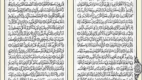 010  سورة يونس للشيخ مصطفى اللاهونى