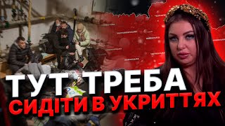 ЖІНКИ ГЕРОЇНІ ЙДУТЬ НА ФРОНТ! Вся Україна УКРИТТЯ! Коли буде ще один обмін полоненими?