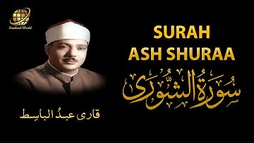 Surah Ash Shuara | Qari Abdul Basit| سورة الشعراء | الشيخ عبد الباسط عبد الصمد