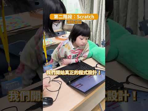 【Scratch】Scratch系列課程｜Scratch學習指南：從入門到進階????越學越厲害！????
