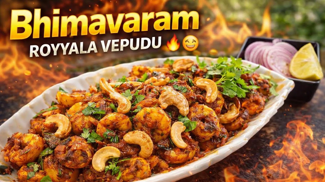 Bhimavaram Royyala Vepudu🔥🤤 || Restaurant Style Prawnsfry😋 ||#prawns #AndhraStyle#SpicyFood#seafood 