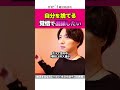 自分を捨てる覚悟で復縁したいです