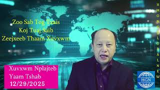 12/29/25 - Trump Kom Thawjcoj Yuskhee Nyoo Swb Ib Qho Aav Rua Lavxias / Hab Lwm Yaam Xuvxwm