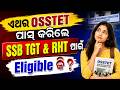 OSSTET 2026 Notification | OSSTET 2026 Preparation | Eligible for SSB TGT &amp; RHT? Complete Details