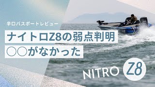 The truth about the Nitro Z8 | A thorough analysis of the 20ft