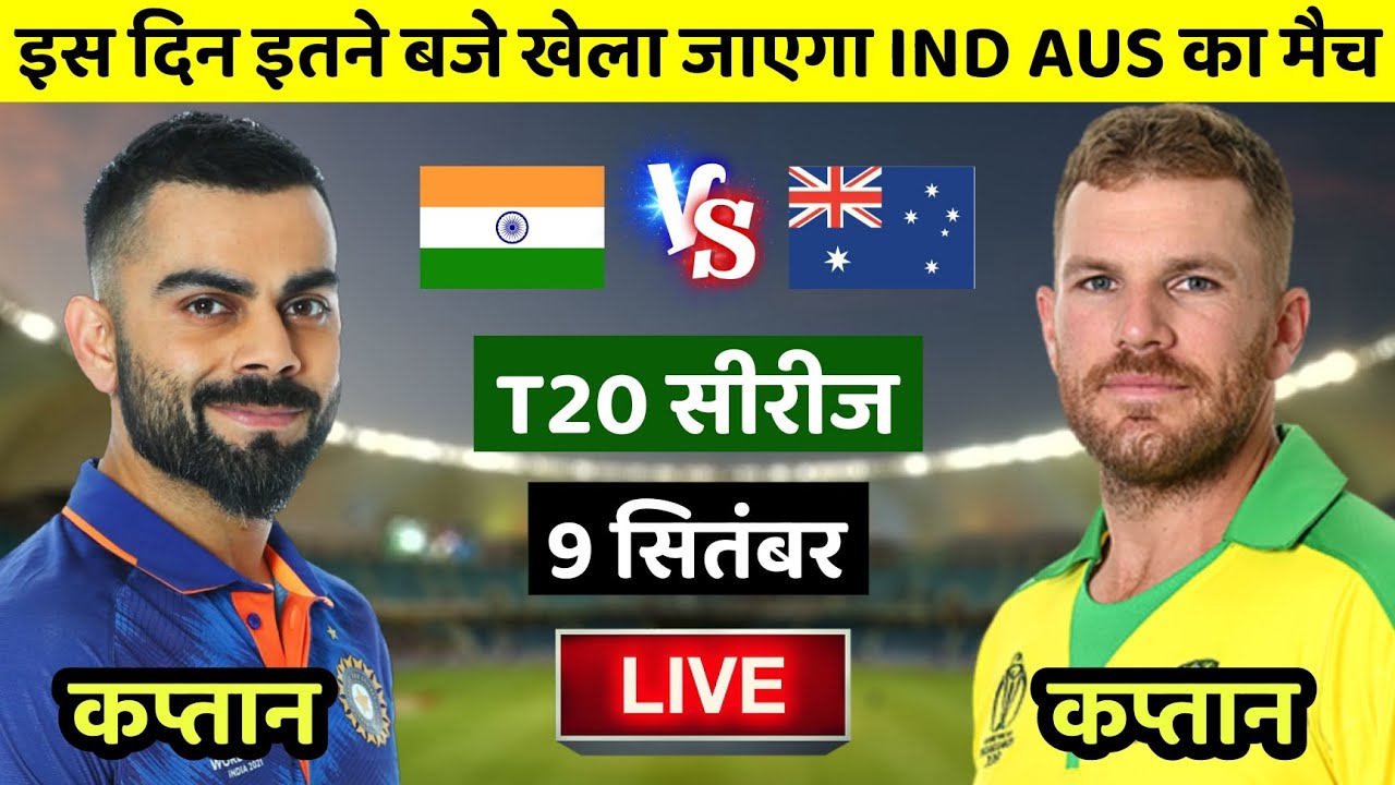 india tour of australia 2022 schedule
