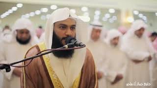Abdul Rahman Al Ossi - Surah Al-Fatiha (1) Al-Ghafir (40) Verses 1-22