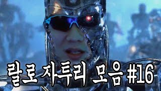 인간 시대의 끝이 도래했다