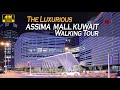 Walking tour of assima mall kuwait 4k limelite journeys