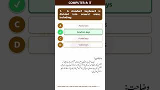 Most Repeated Computer MCQs in PPSC! 📝 #PPSC