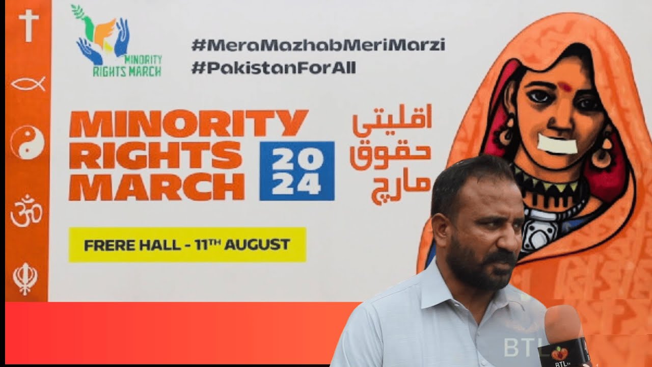 Minority Rights March 11 Augast | Mr. Noel Ejaz | اقلیتی حقوق مارچ 2024 |  BTL tv