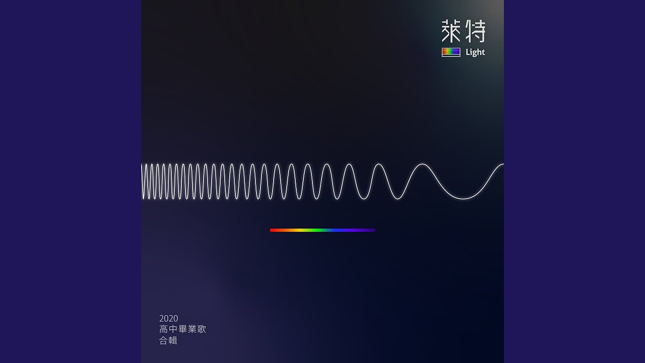 Obejrzyj 林森路200號 w YouTube Obejrzyj 林森路200號 w YouTube