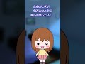 【面白いコピペ】巧妙且つ官能的な手つき #Shorts #2ch #いらすとや #コピペ #ショート #5ch #爆笑