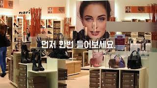입트영 2019 07 18 Responsible Spending 책임 있는 소비 ebs입이트이는영어 스크립트 Speak English