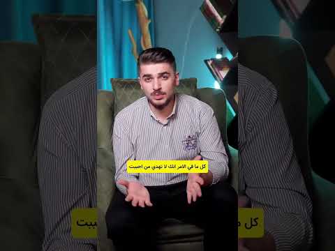 لا تلومو أحدا على تربية أولاده