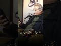 شعر#کلیپ#لایک#اكسبلور:ای دل شکایت ها مکن تا نشنود دلدار من***ای دل نمی ترسی مگر از یار بی زنهار من🌹