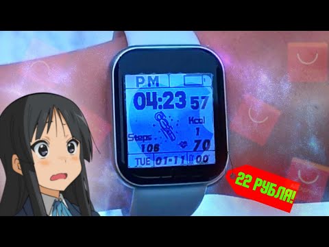 КОПИЯ APPLE WATCH ЗА 22 РУБЛЯ С АЛИЕКСПРЕСС ОБЗОР СМАРТ ЧАСОВ Y68 С ALIEXPRESS