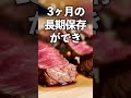 美味しく進化しなければよかったステラーカイギュウ