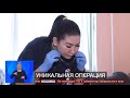 Решили сразу четыре проблемы: уникальная операция. Новости. 07/12/2023. GuberniaTV