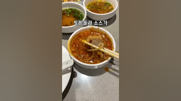 원조 마라탕 하이디라오 Hi