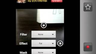 App Tutorial - Videocam Illusion & Video Converter Android screenshot 4