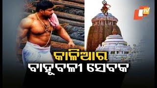 Bodybuilder Anil Gochhikar Of Puri Speaks To OTV