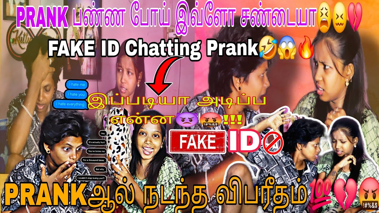 FAKE I'D PRANK GONE WRONG🔥🤣💯!!!#love #kuttyangel #funny #prankvideo #prank