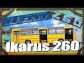 Приговор Икарусу 260(городской) Ikarus 260