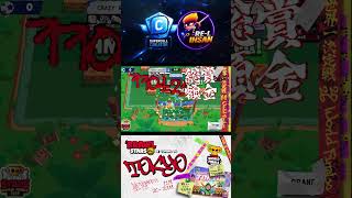 Новость!Финал ЧМ по Бравл Старс пройдет в Токио, Brawl Stars is coming to TOKYO! #BrawlStars #BSWF26