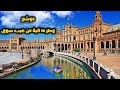 موشح أندلسي جادك الغيث طرب عربي أصيل وطر ما فية من عيب سوى الجزء الثاني