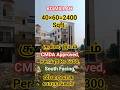 Kolathur Land Sale #youtubeshorts#house #houseforsale #shorts #shortvideos#shortsviral #shortsfeed