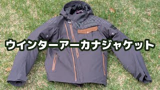 KUSHITANI] Winter Arcana Jacket [KUSHITANI] - YouTube