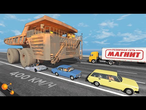 Видео: ПОЖИРАТЕЛЬ ДУШ! БЕЛАЗ НА СКОРОСТИ 400 КМ/Ч ПО ТРАССЕ | BeamNG.drive