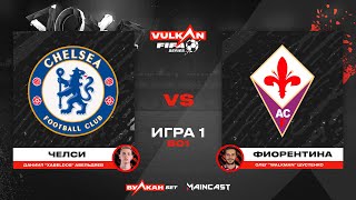 xAbeldos vs Walkman [game 1, bo1] MC VULKAN FIFA SERIES