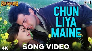 Chun Liya Maine | Beqabu | Sanjay Kapoor | Mamta Kulkarni | Udit | Alka | 90's Hindi Songs